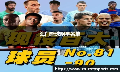 zoty体育
