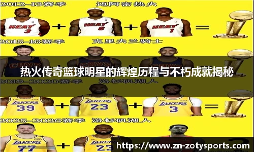 中欧体育