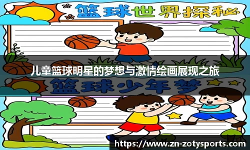 中欧体育