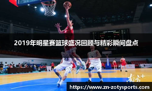 中欧体育