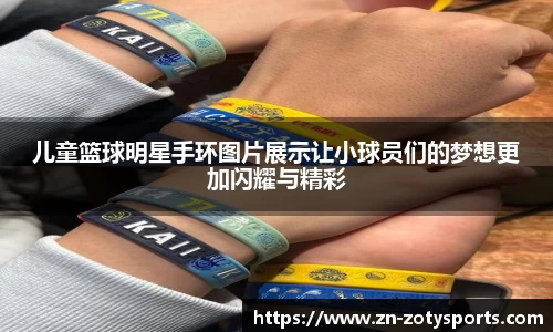 中欧体育平台